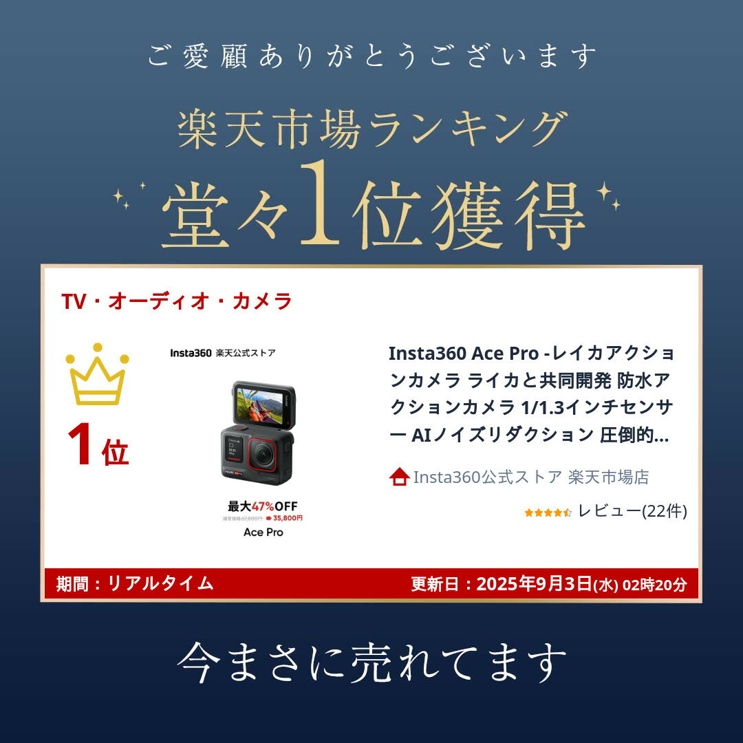 Insta360 Ace Pro -レイカアクションカメラ ライカと共同開発 防水アクションカメラ 1/1.3インチセンサー AIノイズリダクション 圧倒的な画質 4K120fps 2.4インチフリップ式スクリーン 高度なAI機能 一年公式保証付き 【ランキング受賞】