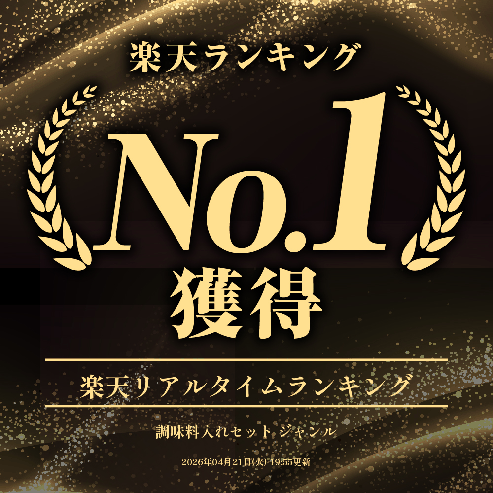 INSTORE インストアの山崎実業 【 送料無料4点セット / 単品購入 】 マグネット調味料ストッカー＆スパイスボトル スターターセット タワー tower 4817/4818 4813/4814調味料 マグネット 収納 シンプル 保存容器 浮かせる キッチン 砂糖 塩 コショウ 七味 醤油 オイル｜アングル2
