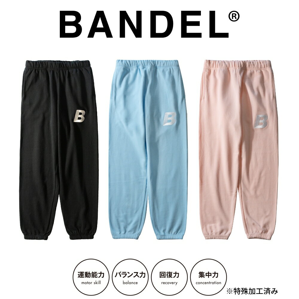 【レビュー特典】BANDEL