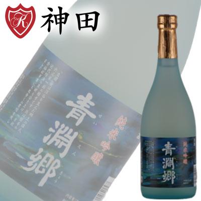 日本酒 地酒 青淵郷 720ml やや辛口 埼玉 美山錦 純米吟醸 渋沢栄一 父の日