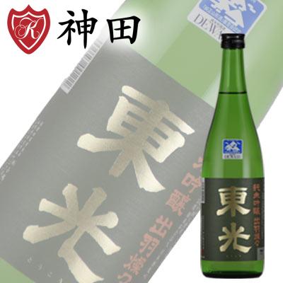 日本酒 地酒 東光 純米吟醸 出羽燦々720ml やや辛口 山形 小嶋総本店 敬老の日