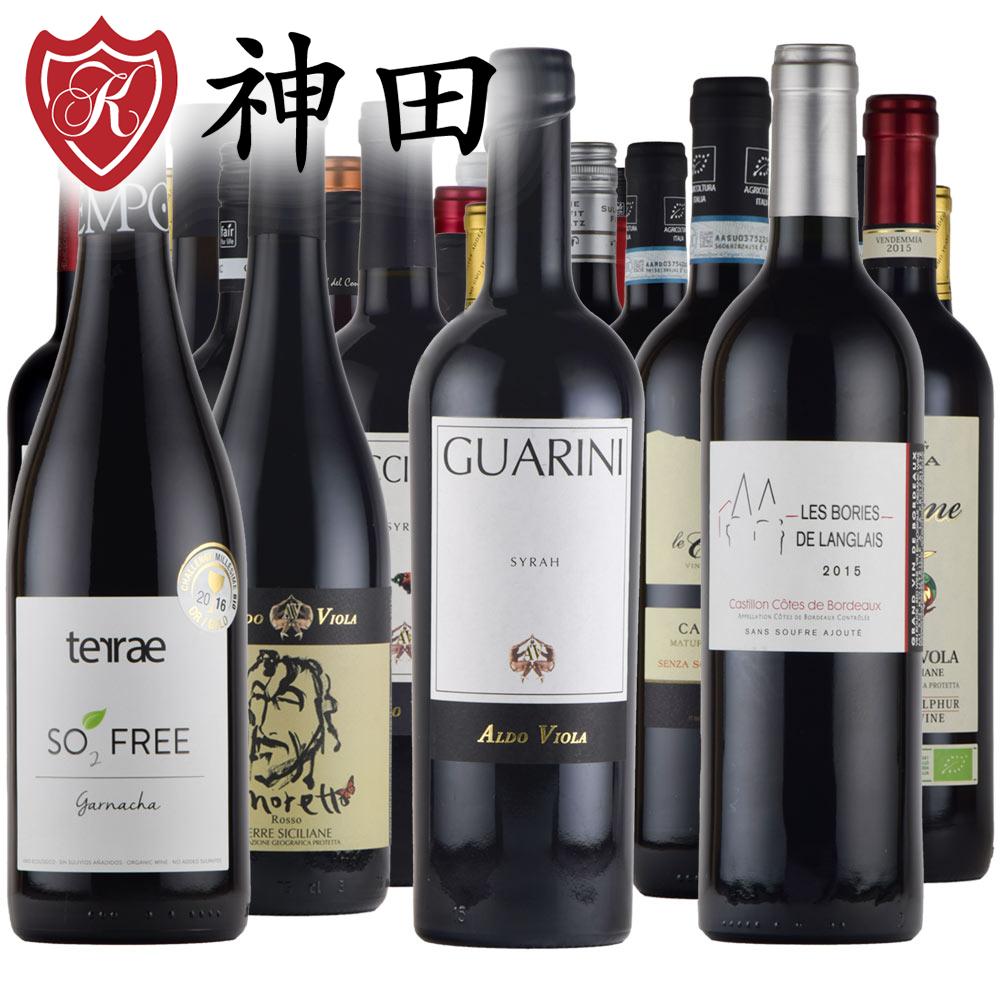 全て 酸化防止剤無添加 赤 ワイン 24本セット 送料無料 オーガニックワイン ビオワイン 自然派  ...