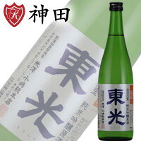 日本酒 地酒 東光 出羽の里 純米吟醸 原酒 720ml やや甘口 山形 小嶋総本店 敬老の日