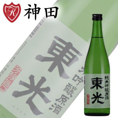 日本酒 地酒 東光 純米吟醸 原酒 720ml 山形 出羽の里 小嶋総本店 父の日