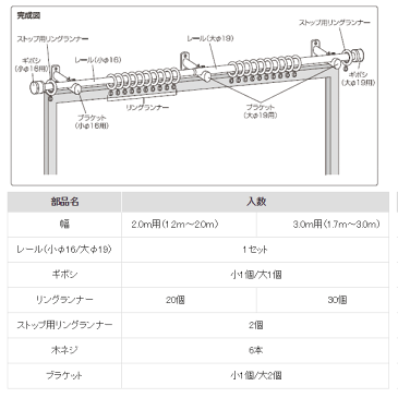 インテリア伸縮カーテンレール フェスタ 木目ブラウン 3mシングルセット (1.7〜3.0mまで伸縮) 1つ 【代引き不可】 【メーカー直送】