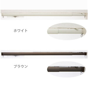 ワンロックカーテンレールフィットワン