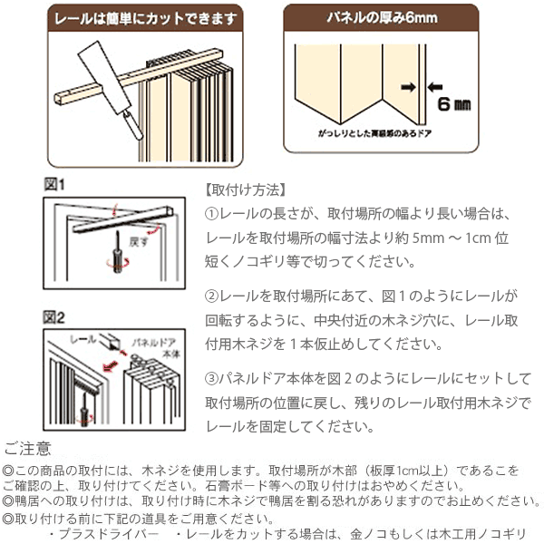 �ѥͥ�ɥ� �������� ���������å� L5263 ��95�߹⤵174cm