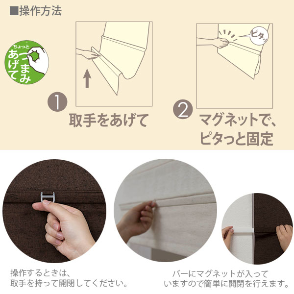 コードレス ローマンシェード スレバー 幅60...の紹介画像3