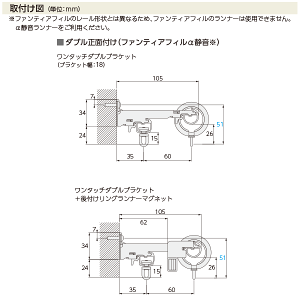 タチカワブラインド装飾カーテンレールガレア