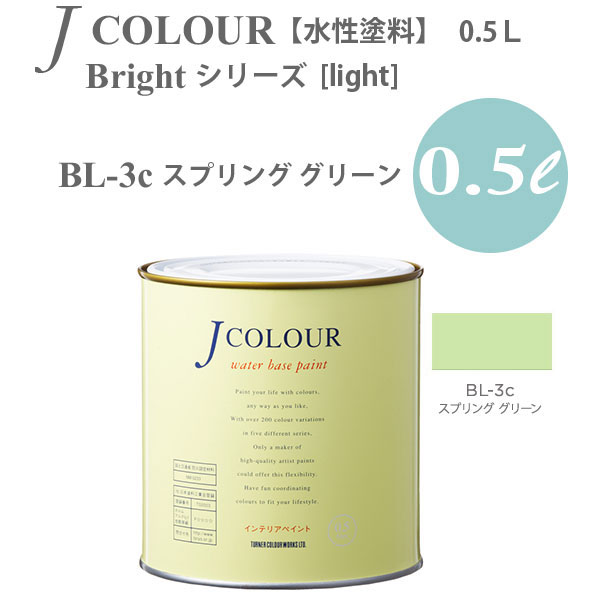 ^[i[F ǎɓh鐅h JJ[ Bright V[Y light BL-3c XvO O[ 0.5L