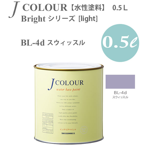 ^[i[F ǎɓh鐅h JJ[ Bright V[Y light BL-4d XEBbX 0.5L