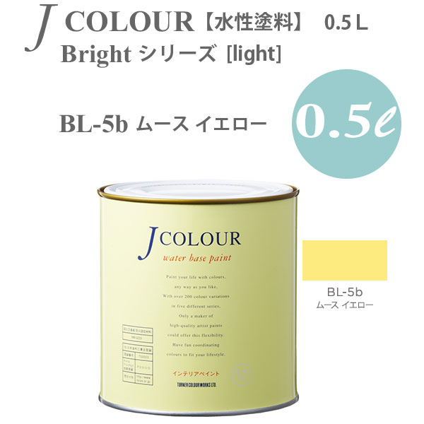 ^[i[F ǎɓh鐅h JJ[ Bright V[Y light BL-5b [X CG[ 0.5L