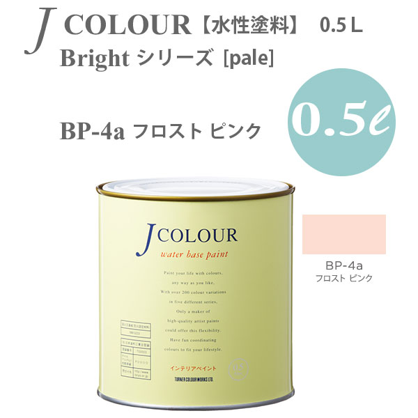 ^[i[F ǎɓh鐅h JJ[ Bright V[Y pale BP-4a tXg sN 0.5L