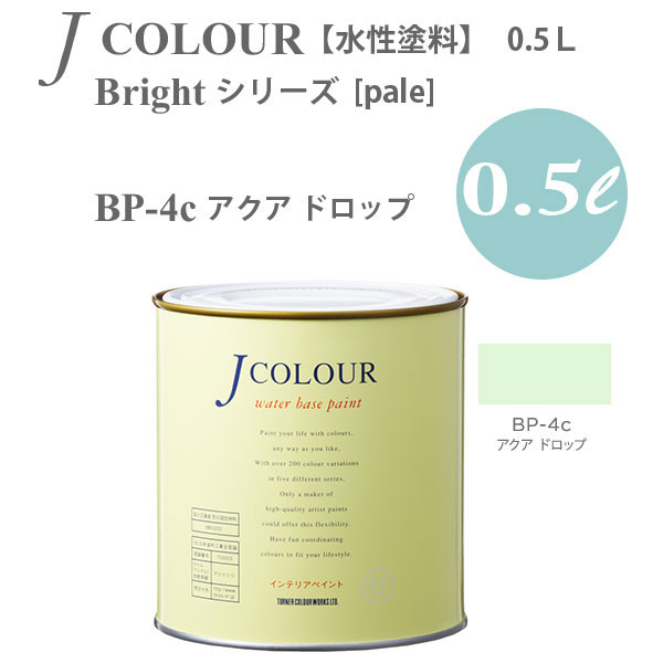 ^[i[F ǎɓh鐅h JJ[ Bright V[Y pale BP-4c ANA hbv 0.5L