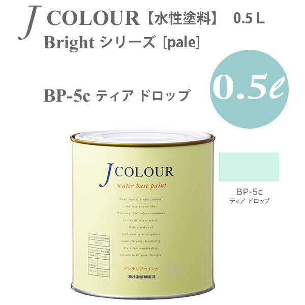 ^[i[F ǎɓh鐅h JJ[ Bright V[Y pale BP-5c eBA hbv 0.5L