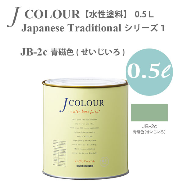 ʡ ɻɤ J顼 Japanese Traditional ꡼1 JB-2c ļ () 0.5L