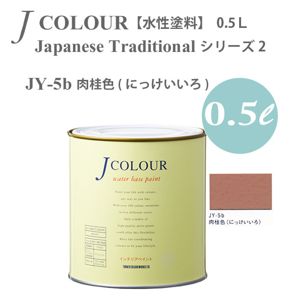 ^[i[F ǎɓh鐅h JJ[ Japanese Traditional V[Y2 JY-5b jF (ɂ) 0.5L
