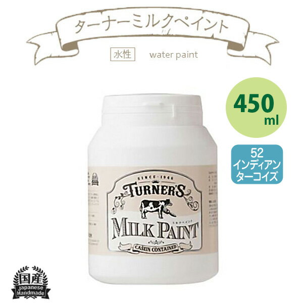 ʡ ߥ륯ڥ 450ml ǥ󥿡