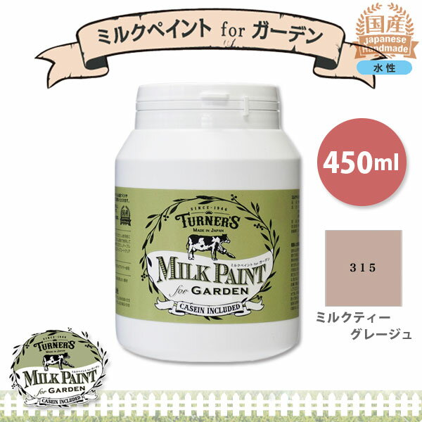 ʡ ߥ륯ڥ for ǥ 315 ߥ륯ƥ졼 450ml 3