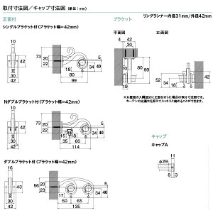 TOSO装飾レールルブラン22
