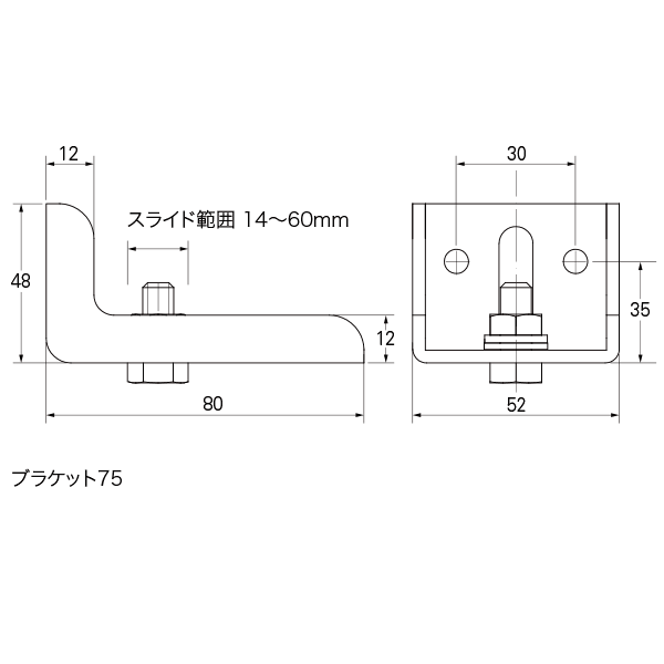 トーソー ピクチャーレール部品 ブラケット75 1個 793535