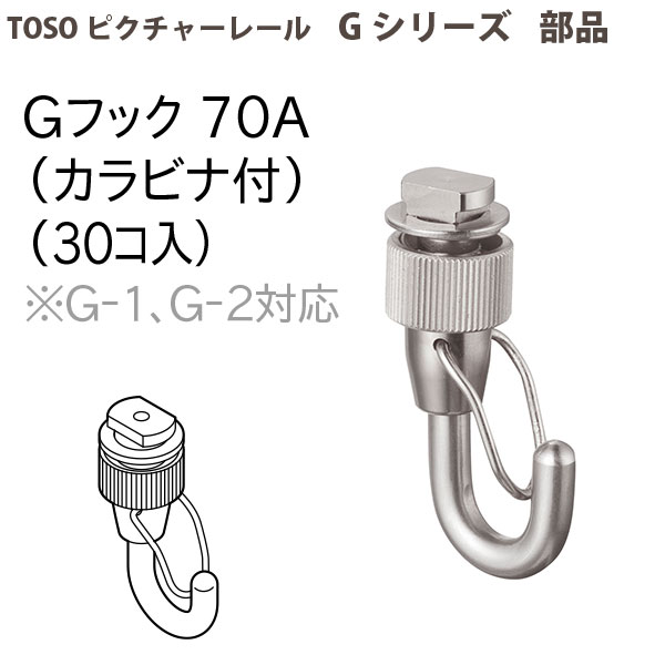 楽天市場】ぴったりgフックの通販