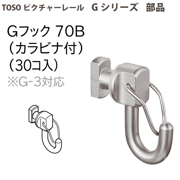 ポケット芯地【75mm幅/40mmピッチ】（ポリエステル・透明）【m単位オーダーカット】