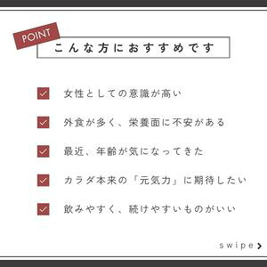 サプリ専門インターフェニックスの【マルチビタミン＆ミネラル】女性マルチビタミンミネラル　90日分 90カプセル入2本【サプリメント/マルチビタミン/マルチミネラル/女性用/天然/サプリ/グルテンフリー/アレルギー対応】｜アングル2