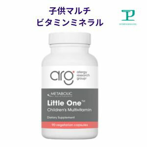 【マルチビタミン＆ミネラル】子供マルチビタミンミネラル　90カプセル/ 90日分入x...