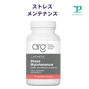 ストレス メンテナンス　心と身体のバランス栄養素 無添加 約45日分入