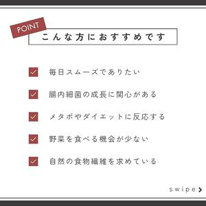 【有機サイリウム オオバコ食物繊維粉末】無添加 アレルギー対応150〜50日分入【サ...