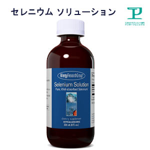 セレニウム（セレン）液体サプリメント94〜31日分【ミネラル/高吸収/無添加/高濃度/サプリ/健康食品/アレルギー成分不使用/グルテンフリー/Selenium】