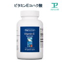 ビタミンEコハク酸　無添加 サプリメント 植物性100入10