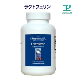 サプリメント ラクトフェリンの通販口コミおすすめランキング ダイエット 健康 ツカエル 商品検索