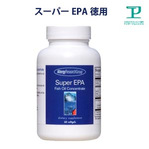 スーパーEPA +DHA 水銀除去済 得用サプリメント 無添加 200〜65日分【オメガ3/オメガ酸/dha/epa/フィッシュオイル/オメガ3/重金属除去済/必須脂肪酸/サプリ/子供/健康食品/αリノレン酸/妊婦】