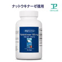 ナットウキナーゼ 遺伝子組換え原料不使用のサプリメント 無臭+無添加 得用原料開発メーカー納豆菌180〜90日分