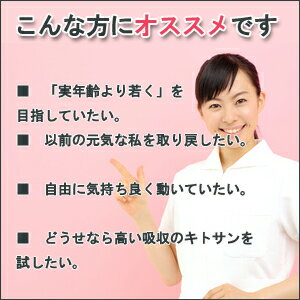 マイクロ・キトサン(キチンキトサン) 無添加 低分子x2【サプリメント/キトサン/高吸収/水銀除去済/グルテンフリー/サプリ/Chitosan】