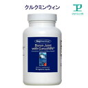 ウコン抽出物クルクミン サプリメント 無添加 植物性 クルクミンウィン1粒250mg入90粒で90〜45日分 【クルクミン/クルクミノイド/ウコン抽出物/グリシン酸マグネシウム/アレルギー対応/サプリメント/グルテンフリー/Boron Joint CurcuWIN】