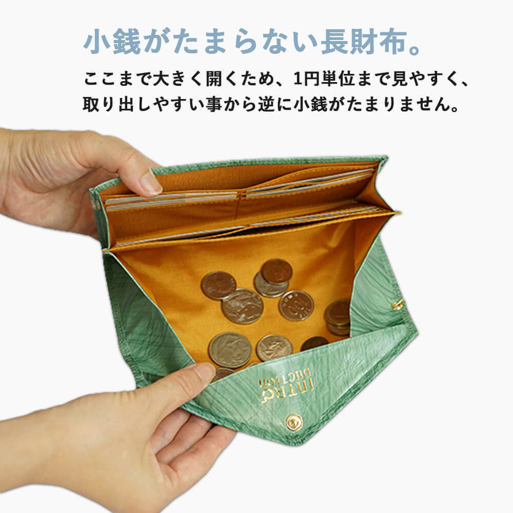 財布 レディース ギャルソン 長財布 薄型 軽い 薄い 可愛い 本革 大容量 ブランド お札 お財布 日本製 国産 カード入れ 小銭入れ ギフト プレゼント 吉日 金運 天赦日 一粒万倍日 寅の日 イントロダクション ギフト 3