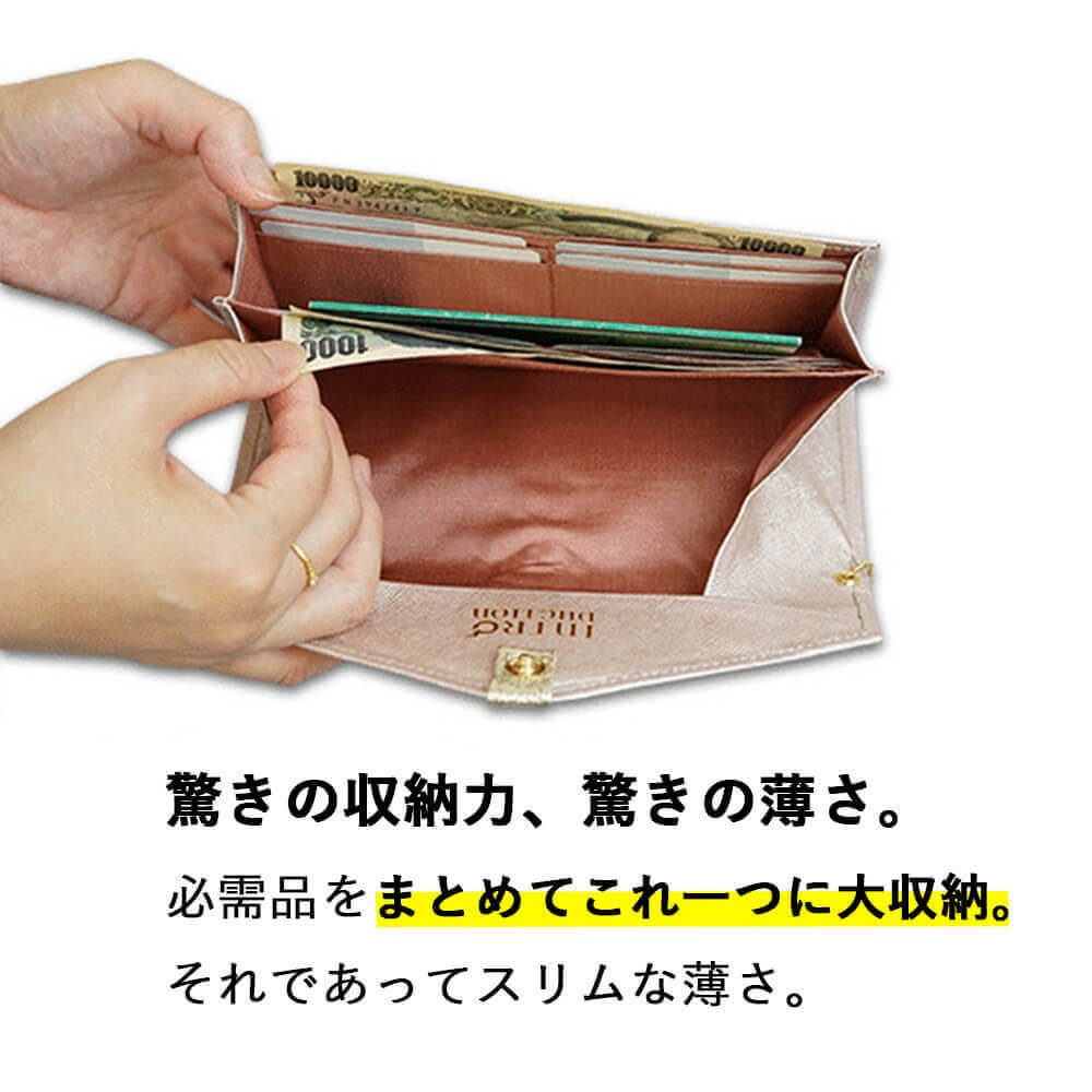 正規品直輸入 イントロダクション公式 国内産の素材を使用した安心 丁寧な日本製 スマートで収納力抜群 鞄の中でもかさばらない薄い長財布 メインとしてもサブとしても使い勝手抜群です ギャルソン財布 レディース 財布 ギャルソン 長財布 ギャルソンウォレット 薄型