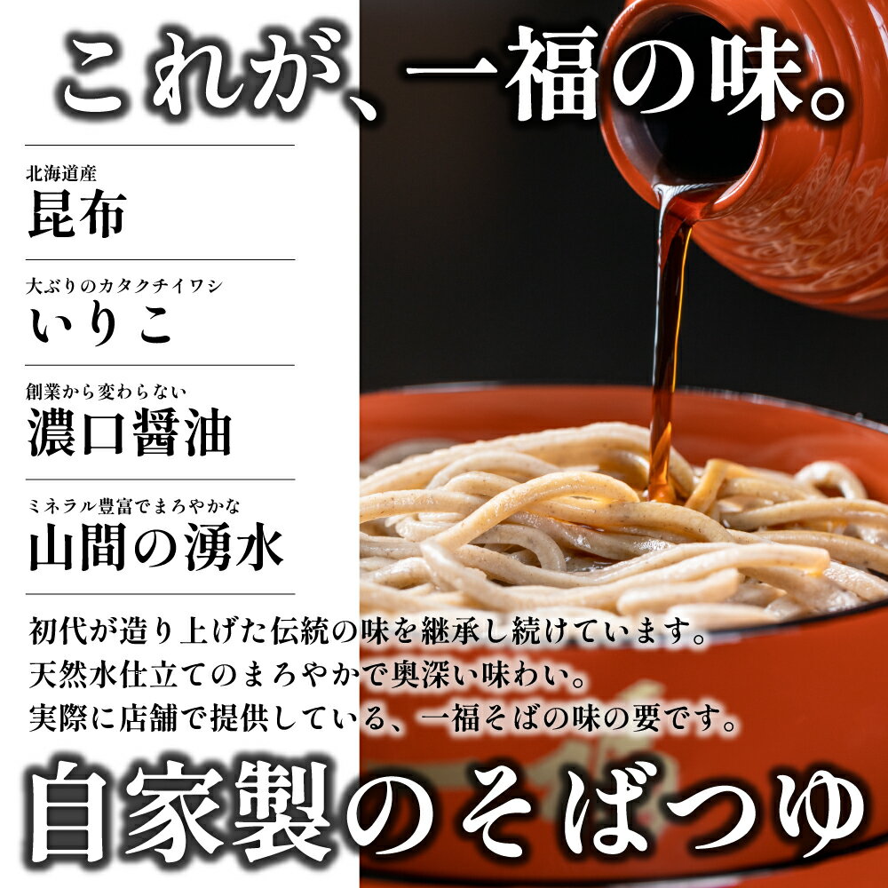 \マラソン中ポイント5倍/遅れてごめんね母の日父の日ギフト出雲そば4人前【奥出雲本生そばとろろセット】つゆ付き本生そば大和芋とろろ山掛け送料無料お取り寄せグルメざる釜揚げ割子風味豊か贈答用お祝い贈り物セット日本三大そば島根蕎麦ソバ