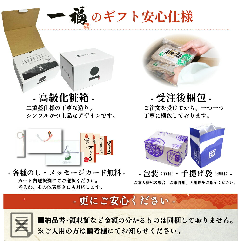 \マラソン中ポイント5倍/遅れてごめんね母の日父の日ギフト出雲そば4人前【奥出雲本生そばとろろセット】つゆ付き本生そば大和芋とろろ山掛け送料無料お取り寄せグルメざる釜揚げ割子風味豊か贈答用お祝い贈り物セット日本三大そば島根蕎麦ソバ