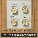 函館朝市 すずや食堂 海鮮 グラタン 2種4個セット 帆立グラタン かにグラタン 2種類(ホタテ ズワイガニ)の海鮮マカロニグラタン 北海道 函館 人気 マカロニ グラタン 母の日 父の日 ギフト お惣菜 個包装 冷凍 【送料無料】 3