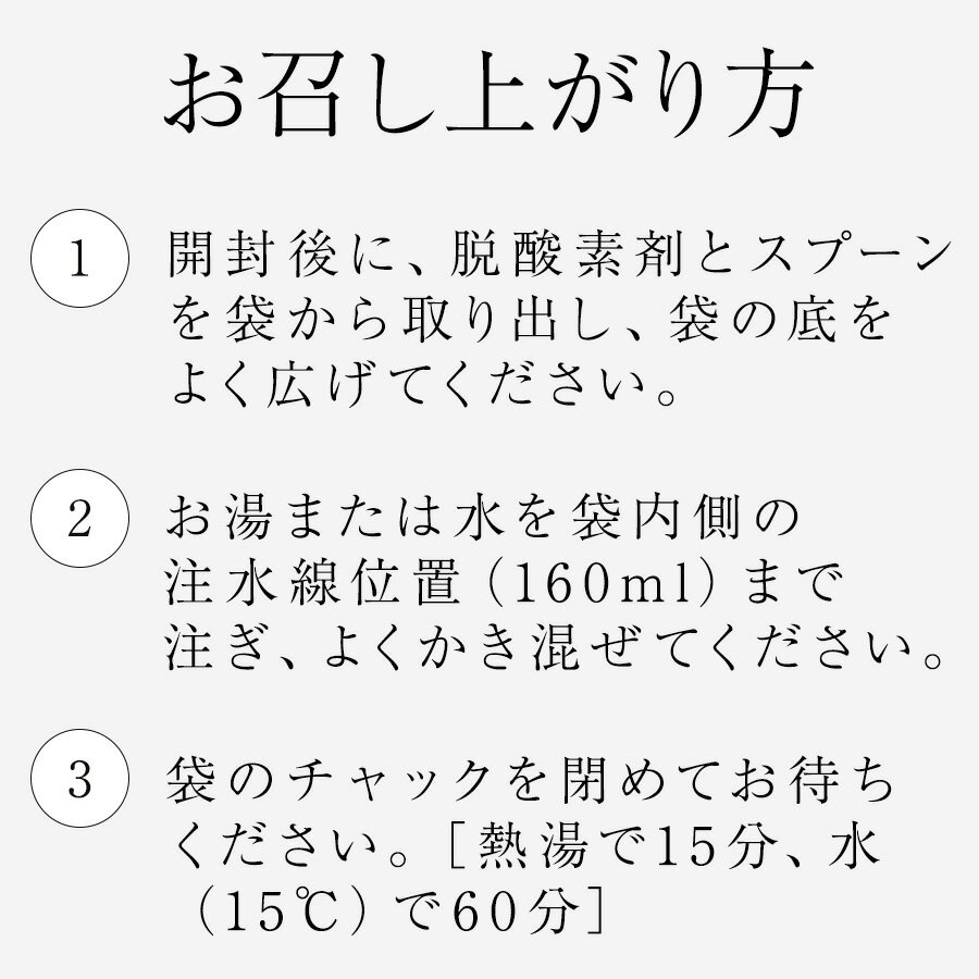 北海道 美瑛町 ななつぼし使用 びえいの丘めし 五目ごはん 【賞味期限:2026年10月】 アルファ米 長期保存 保存食 備蓄食 備蓄 非常用 防災 防災グッズ 非常用 保管用 1個から注文可能で何個買っても送料880円