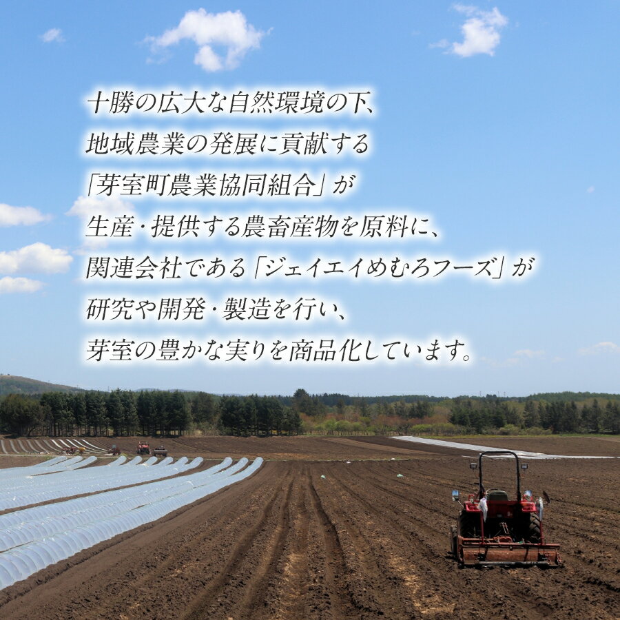 【5/15は、ポイント10倍】 茶豆のような香ばしさ！「えだまめ 極」300g 北海道の食材宅配サービスで大人気の枝豆 北海道 十勝 芽室町産 JAめむろ 国産 えだ豆 冷凍食品 えだまめ まとめ買い 1個から注文可能で何個買っても送料1100円 3