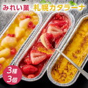 商品画像3