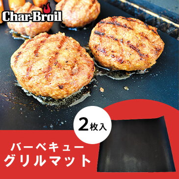 【カーパーツ全品10%オフクーポン配布中！】グリルマット 2枚セット バーベキュー BBQシート アウトドア クッキングシート 繰り返し使える キャンプ グランピング 鉄板 網 焼き肉 バーベキューコンロ オーブン 電子レンジ