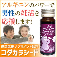 あす楽排卵検査薬排卵日検査薬プチアイビスコダカラシード妊娠したい妊娠するには【RCP】