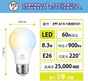 LED電球 60W形相当 E26口金 900LM 調光 調色 リモコン付き LEDランプ 消費電力8.3W 遠隔操作 昼光色 電球色 常夜灯 広配光タイプ 省エネ 高輝度 1個SET 4個SET 6個SET （電池別売）