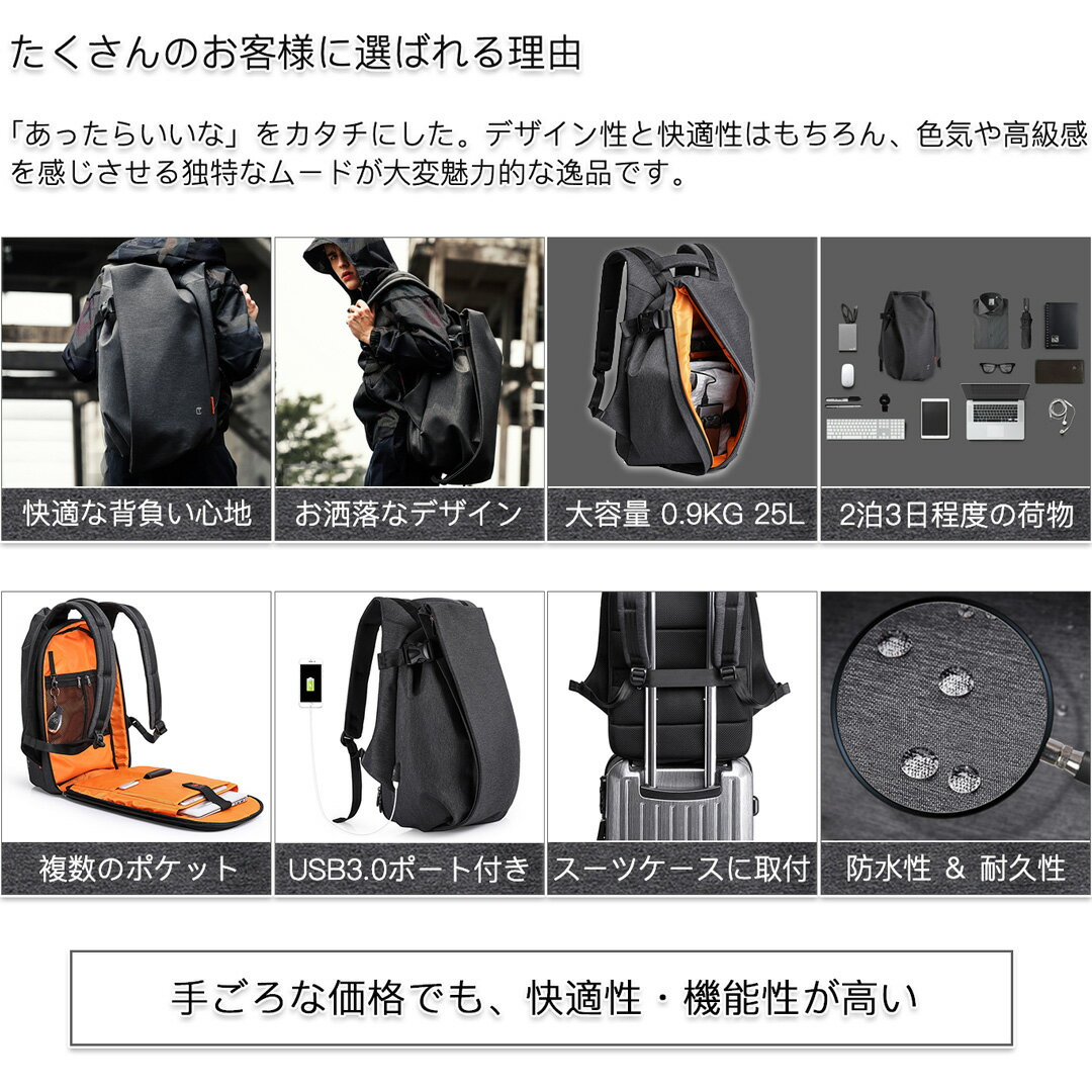 ビジネス リュック メンズ 大容量 拡張可能 20-25L 25-30L 軽く感じる 防水 A3 サイズ ノートPC バイク 通勤 通学 出張 旅行 収納 バックパック リュックサック PCリュック 3